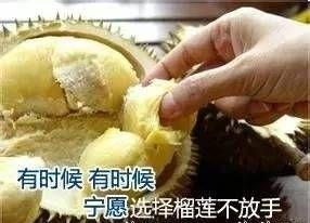 榴莲少爷爆料视频,揭秘视频背后的惊人真相 第2张 榴莲少爷爆料视频,揭秘视频背后的惊人真相 第2张